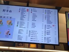 -野萃山·潮汕厚果汁(十亩地店)