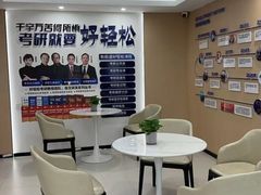 -福州新航道雅思·托福·留学·小语种培训(东街口校区)