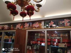 -成都驻京办餐厅(蜀都宾馆店)