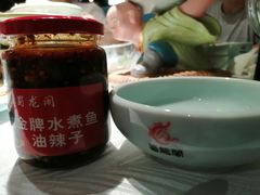 油辣子-雲蜀龙阁·金牌水煮鱼(方庄店)