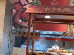 -常德武陵天济喜来登酒店-盛宴餐厅