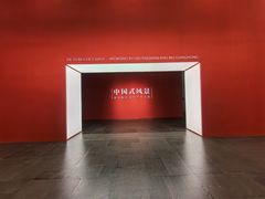 -中华艺术宫(上海美术馆)