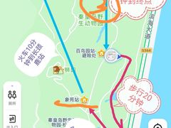 -秦皇岛野生动物园