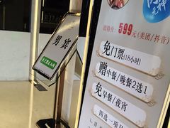 -裕龙汤泉