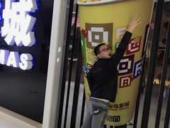 -金逸影城(光美宝龙巨幕店)