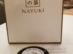 -奈雪的茶(市百一店)