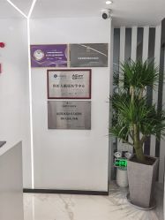 -AiCure 埃可儿·韩国医学皮肤管理