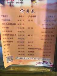 -尚丹尼造型