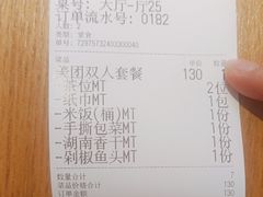 -十二点·辣椒炒肉(南山店)