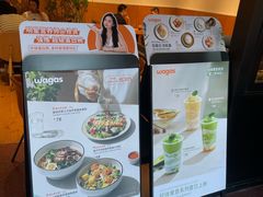 -Wagas沃歌斯(枫蓝国际店)