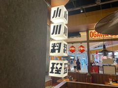 -小川洋风料理(大悦城店)