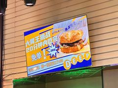 -DEEP·美式餐吧(五棵松华熙LIVE店)