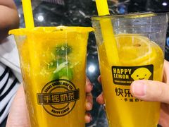 -快乐柠檬happylemon(乐客城夏庄路店)