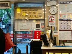 -丽的面家(多宝路店)