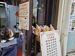 -老味茶屋(川沙老街店)