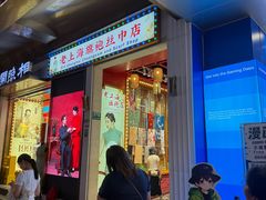 -南京路步行街