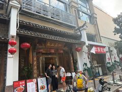 -甬上名灶(天一阁·翠柏店)