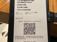 -乐凯撒披萨(正佳广场店)