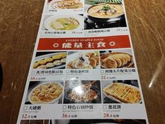 -95号酱骨·一块豆腐(展春园西路店)