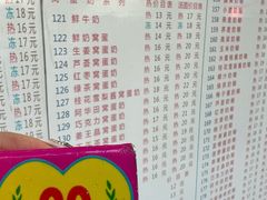 菜单-百花传统甜品店(原址店)