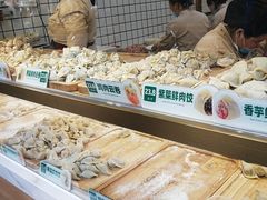 -袁记云饺(蛇口店)
