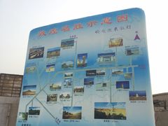 -敦煌古城
