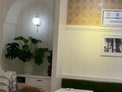 -葡珍轩冰室(虹桥机场T1店)