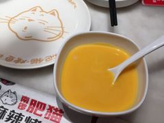 南瓜粥-南锣肥猫·麻辣烤鱼·16年现烤现卖(财富购物中心店)