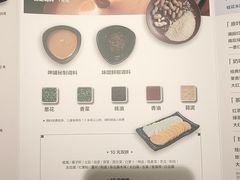 -呷哺呷哺 黄金牧场 (欢乐谷店)