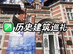 -大连美术馆