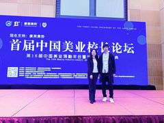 -粤港芭莎美容美发化妆学校