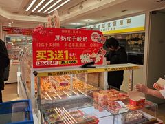 -味多美蛋糕(八大处店)