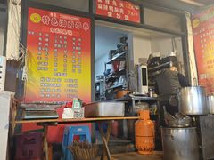 -特色油卤串串(水碾河店)
