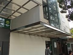 -悦检(中山大学孙逸仙纪念医院体检中心)