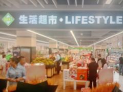 -北京华联购物中心(同成街店)