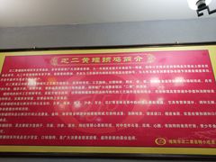 -疋二黄罐罐鸡(南河第五居民区店)