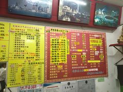 菜单-明呈黄鱼面馆(斜土路店)