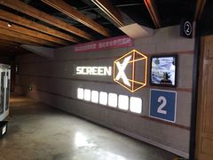 -CGV星星影城(颐堤港ScreenX店)