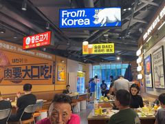 -阿亲家·韩式无限烤肉(春熙路店)