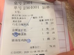 -金城大酒店-中餐厅(汾江中路店)