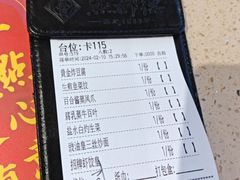 -点都德(千灯湖环宇城店)