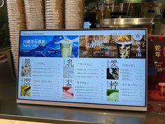 -淡马茶坊(深圳宝安壹方城店)