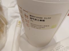 -奈雪的茶(大悦城店)