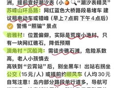 -红全周·洪濑鸡爪(万祥路店)