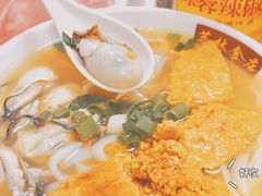 蟹王膏河粉-荔林食店(西华路店)