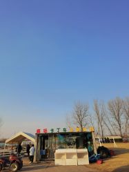 -上美四季动物农场