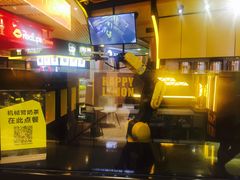 -快乐柠檬happylemon(日月光店)