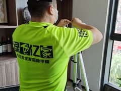 -深圳绿色亿家专业除甲醛