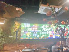 -梨花自助烤肉(天河城店)