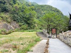 -浙北大峡谷